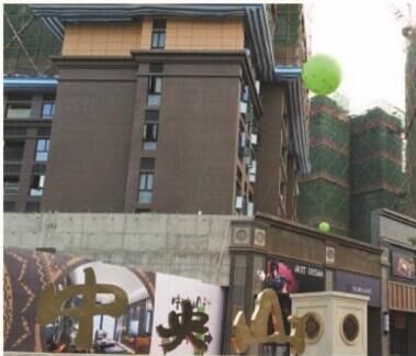 福盈中央山项目