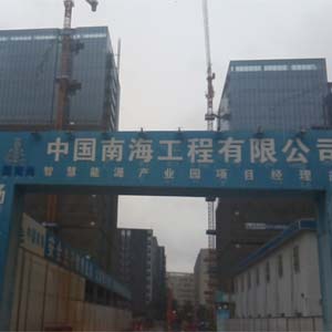 科陆智慧能源产业园